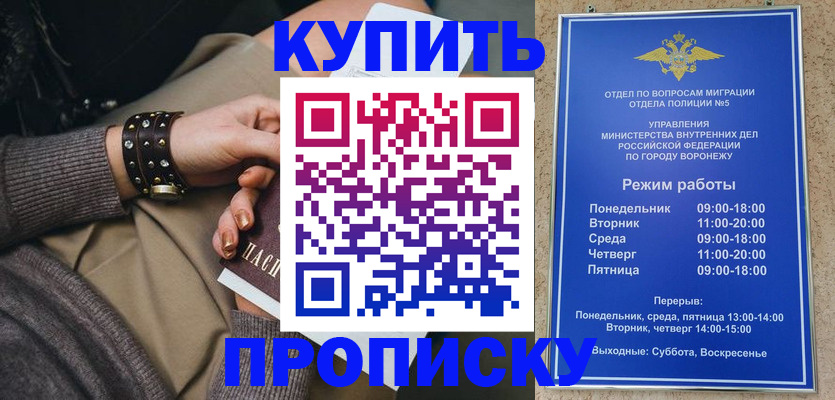 временная регистрация госуслуги в Тамбовской области