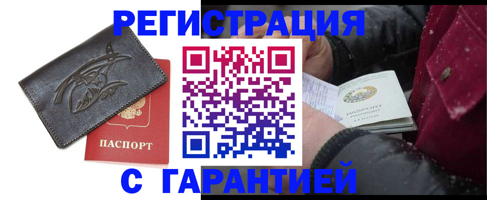 регистрация для дет. сада в Тамбовской области