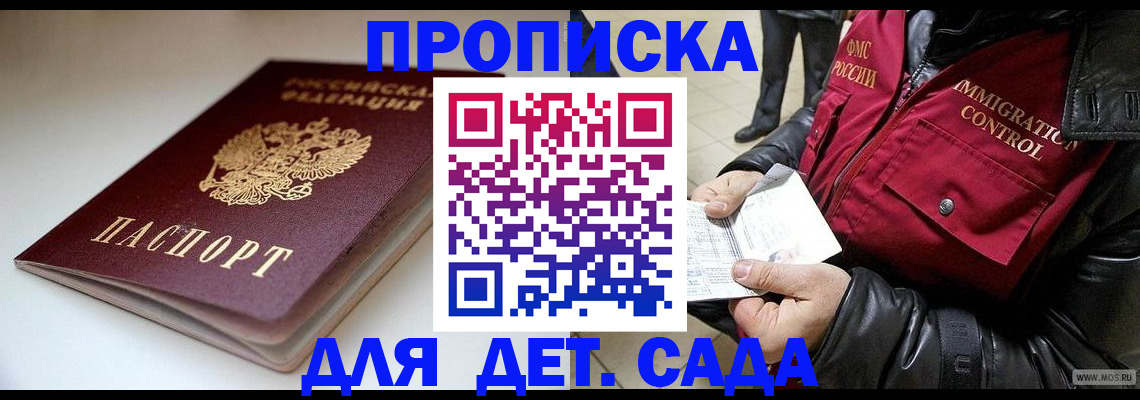 регистрация в Тамбовской области